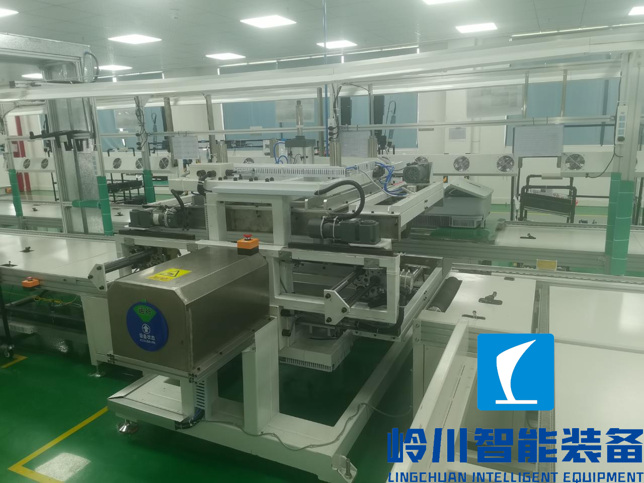 翻轉(zhuǎn)機.png